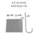 Kits de pose portiques universels fixes