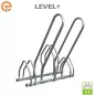 Râtelier Support vélos 2 niveaux LEVEL+ avec arceaux antivol